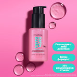 Подсилващо олио за увредена коса с бондинг връзки 50 мл