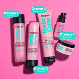 Подсилващо олио за увредена коса с бондинг връзки 50 мл