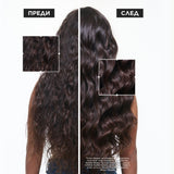 Изглаждащ крем за коса без изплакване 45 мл