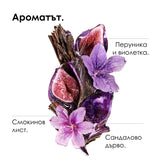 Шампоан за интензивно изглаждане 300 мл