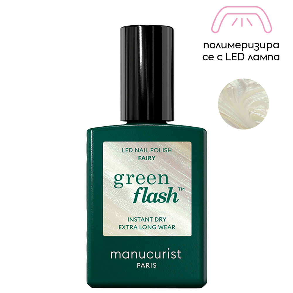 Полуперманентен гел лак за нокти Fairy 15 мл Manucurist Green Flash