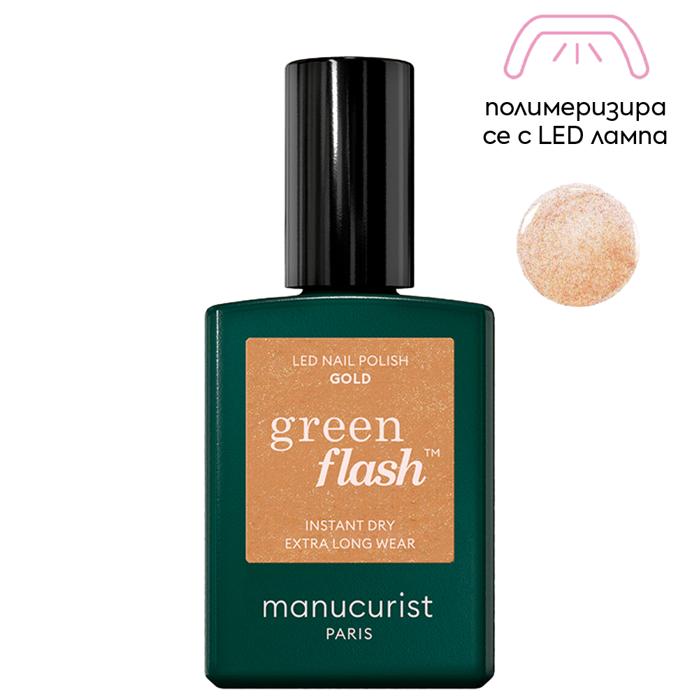 Полуперманентен гел лак за нокти Gold 15 мл Manucurist Green Flash