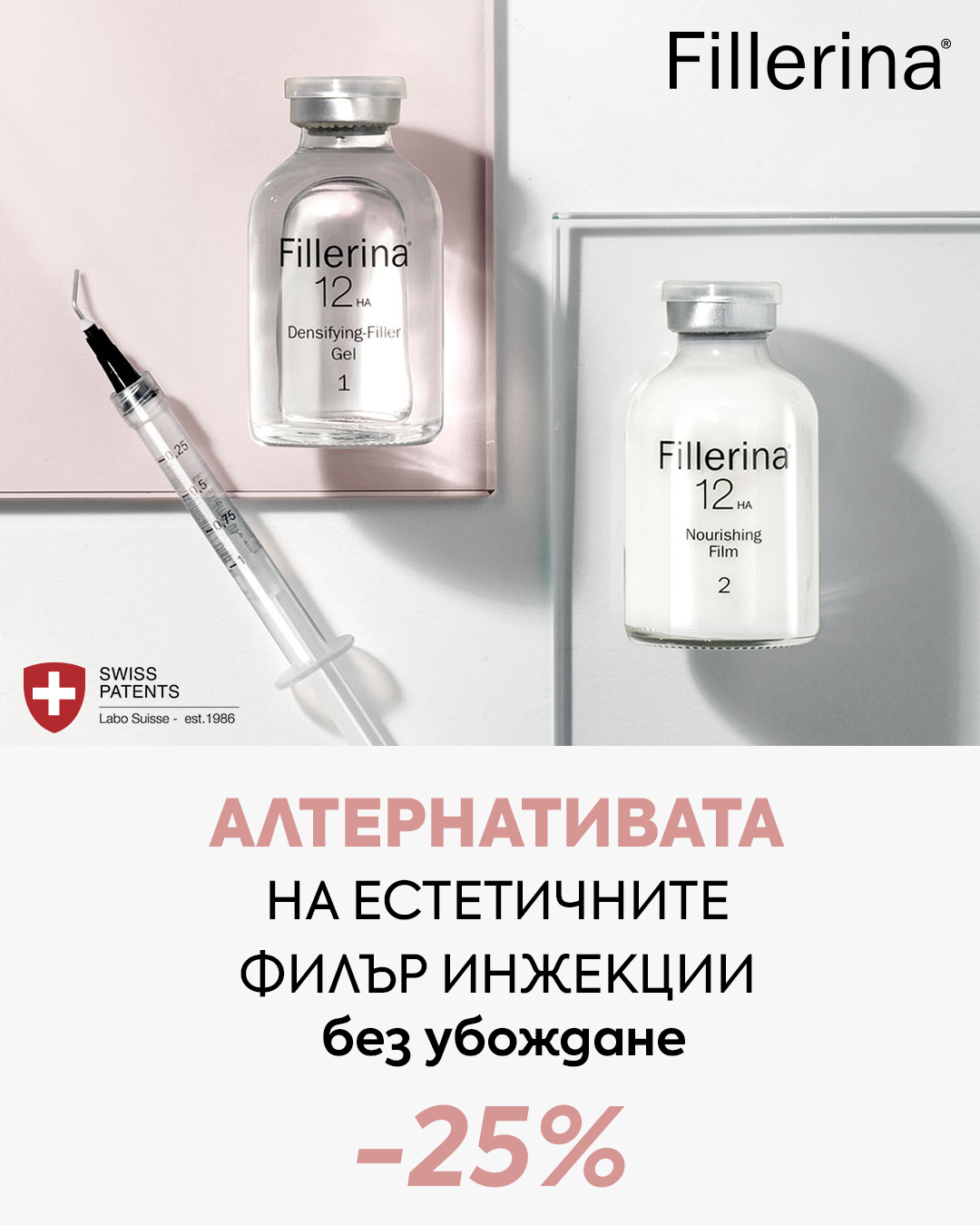 Слайд изображение