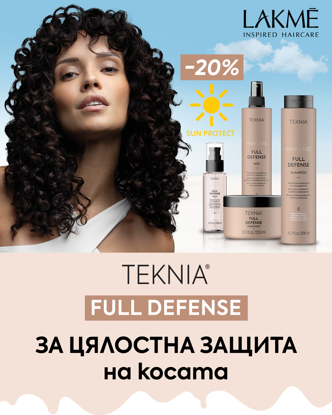 Слайд изображение