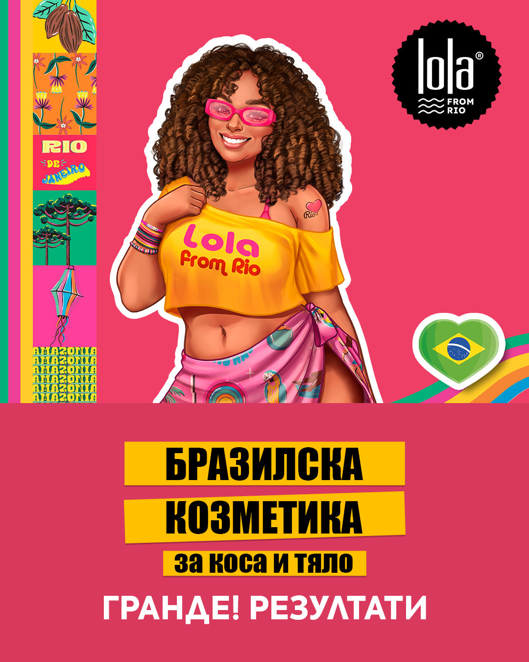 Слайд изображение