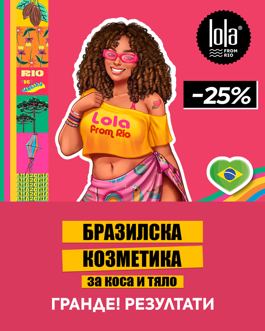 Слайд изображение