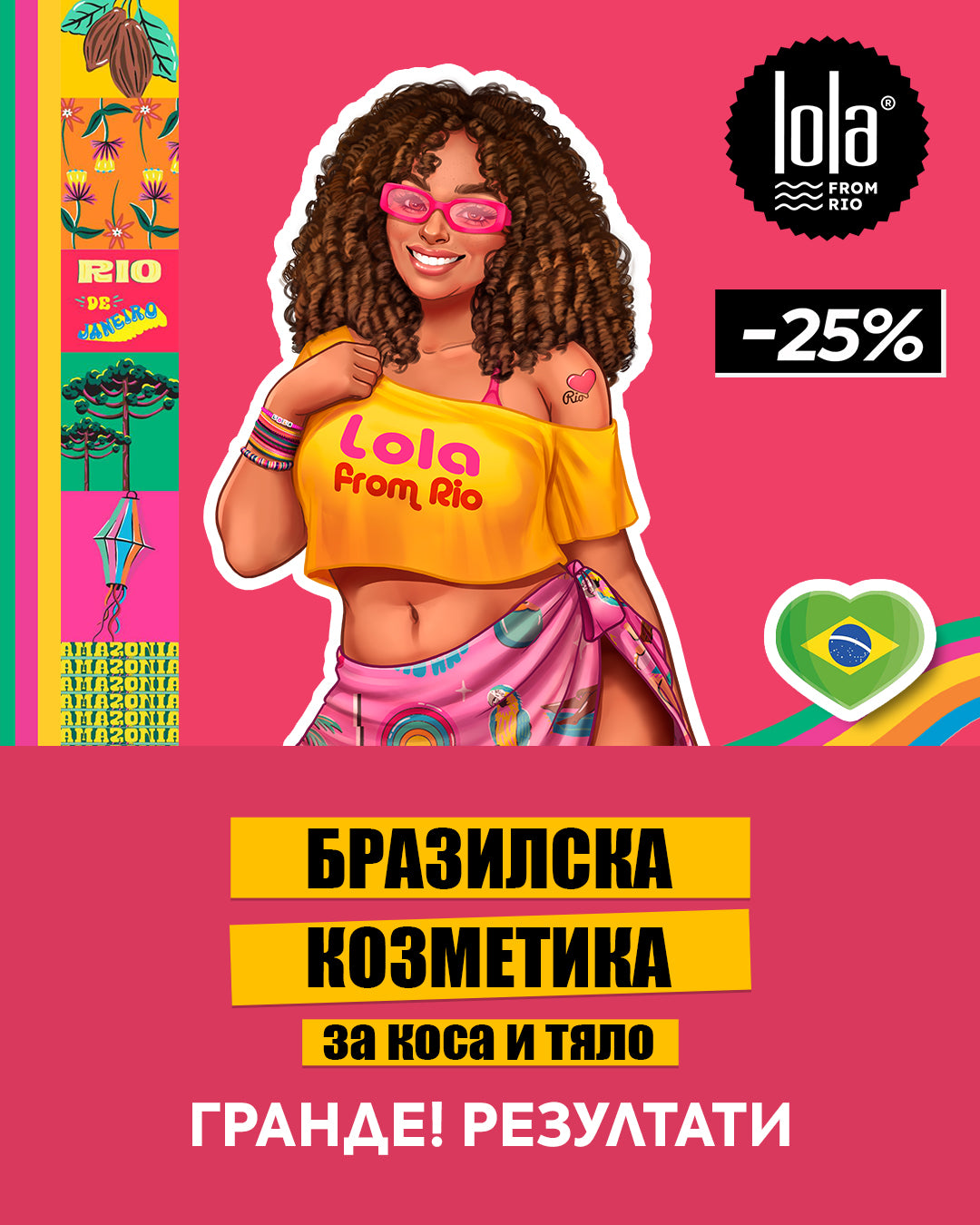 Слайд изображение