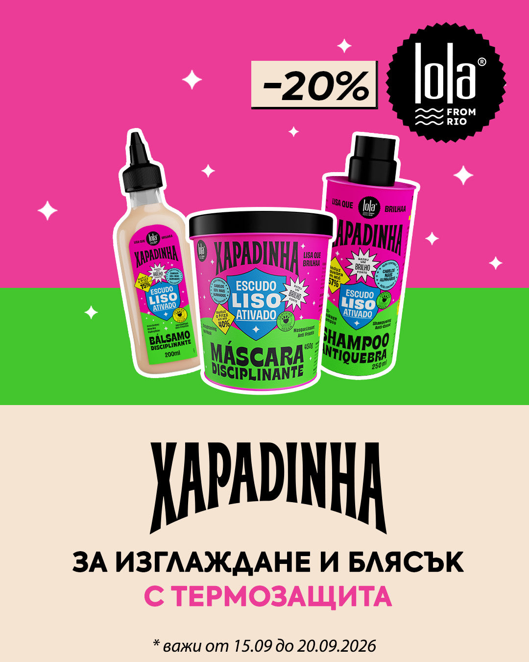 Слайд изображение