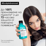Шампоан против пърхот 300 мл