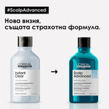 Шампоан против пърхот 300 мл