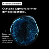 Шампоан против пърхот 300 мл