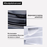 Интензивно успокояващ балсам за коса и скалп 200 мл
