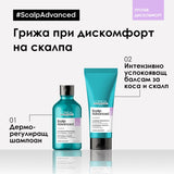 Интензивно успокояващ балсам за коса и скалп 200 мл