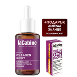 Серум за лице за стимулиране на колаген 30 мл