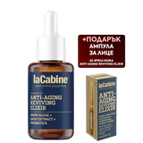 Серум за лице анти-ейдж еликсир 30 мл