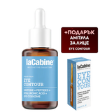 Серум за околоочен контур 30 мл