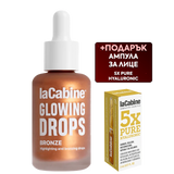 Бронзиращи капки за лице 30 мл