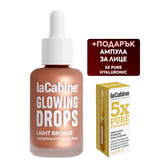 Бронзиращи капки за лице 30 мл