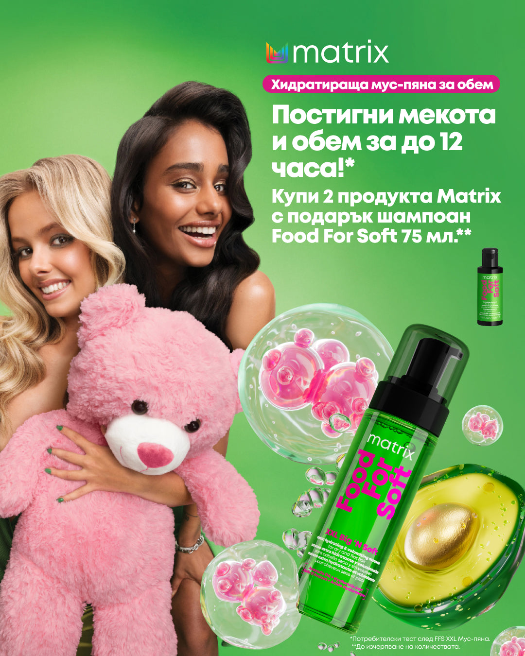 Слайд изображение