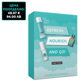 Лимитиран комплект за подхранване и освежаване на тъмна коса