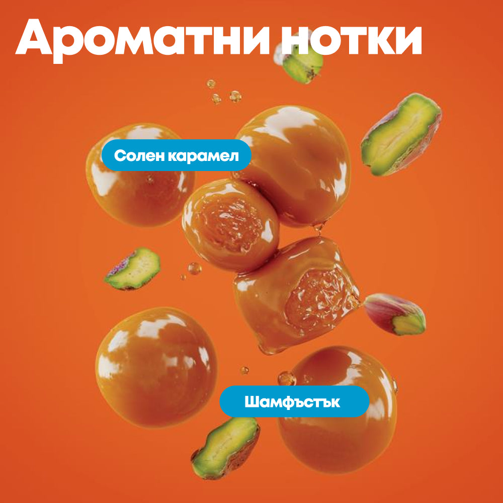 Маска за изглаждане 500 мл
