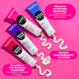 Трайна боя за коса 90 мл - 7C русо медно