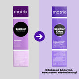 Трайна боя за коса 90 мл - 7C русо медно