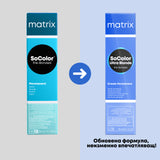 Трайна боя за коса 90 мл - 7C русо медно