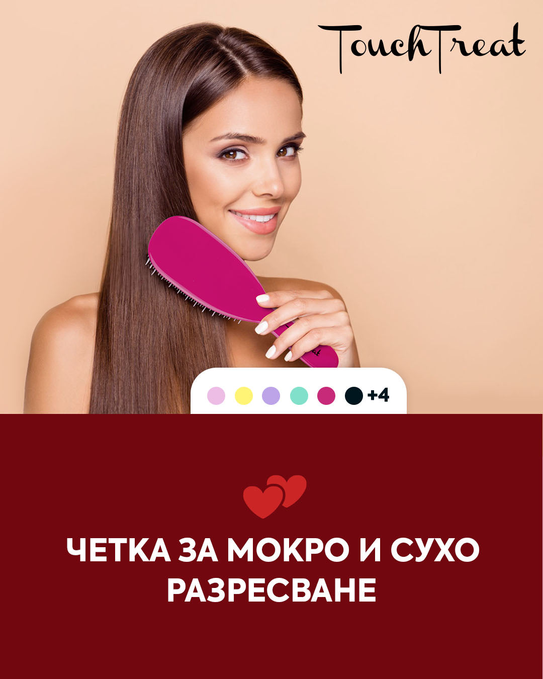 Слайд изображение