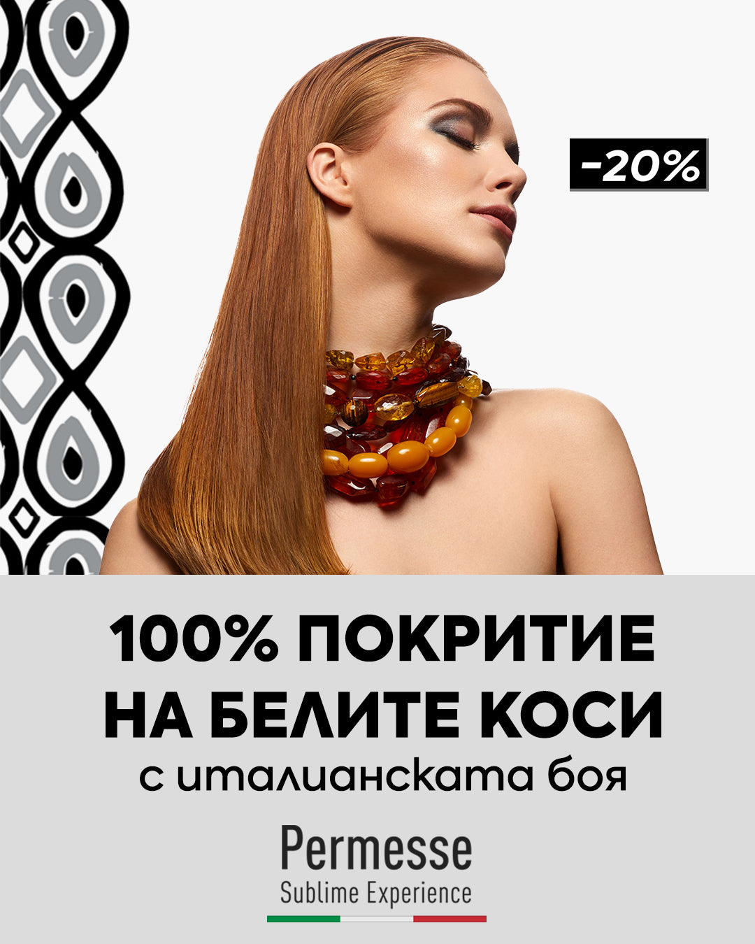 Слайд изображение