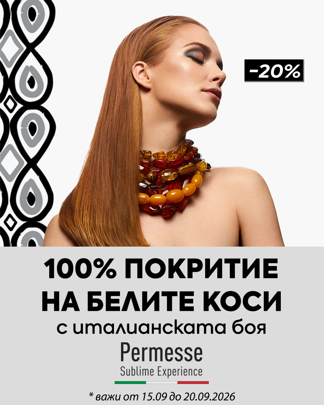 Слайд изображение
