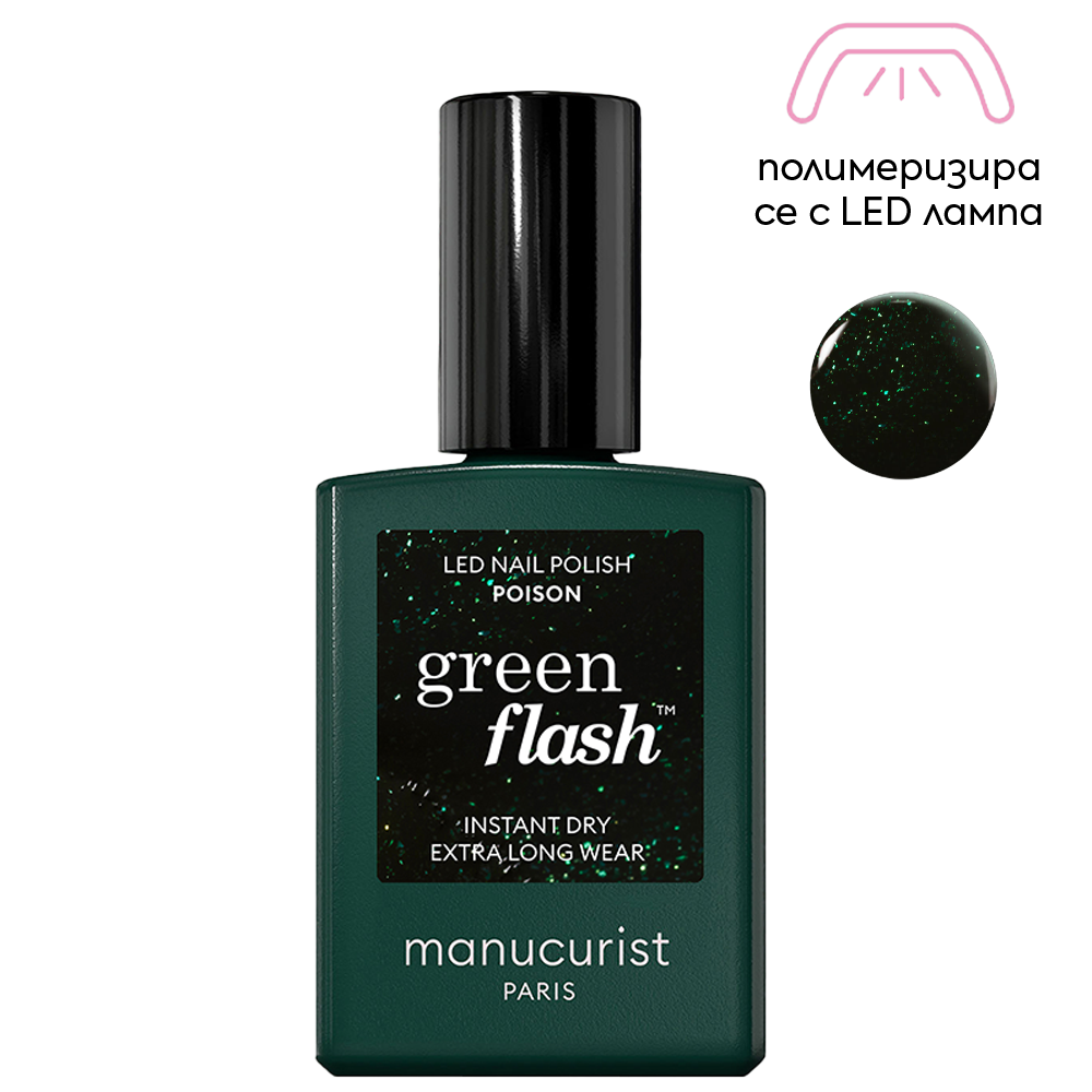 Полуперманентен гел лак за нокти Poison 15 мл Manucurist Green Flash