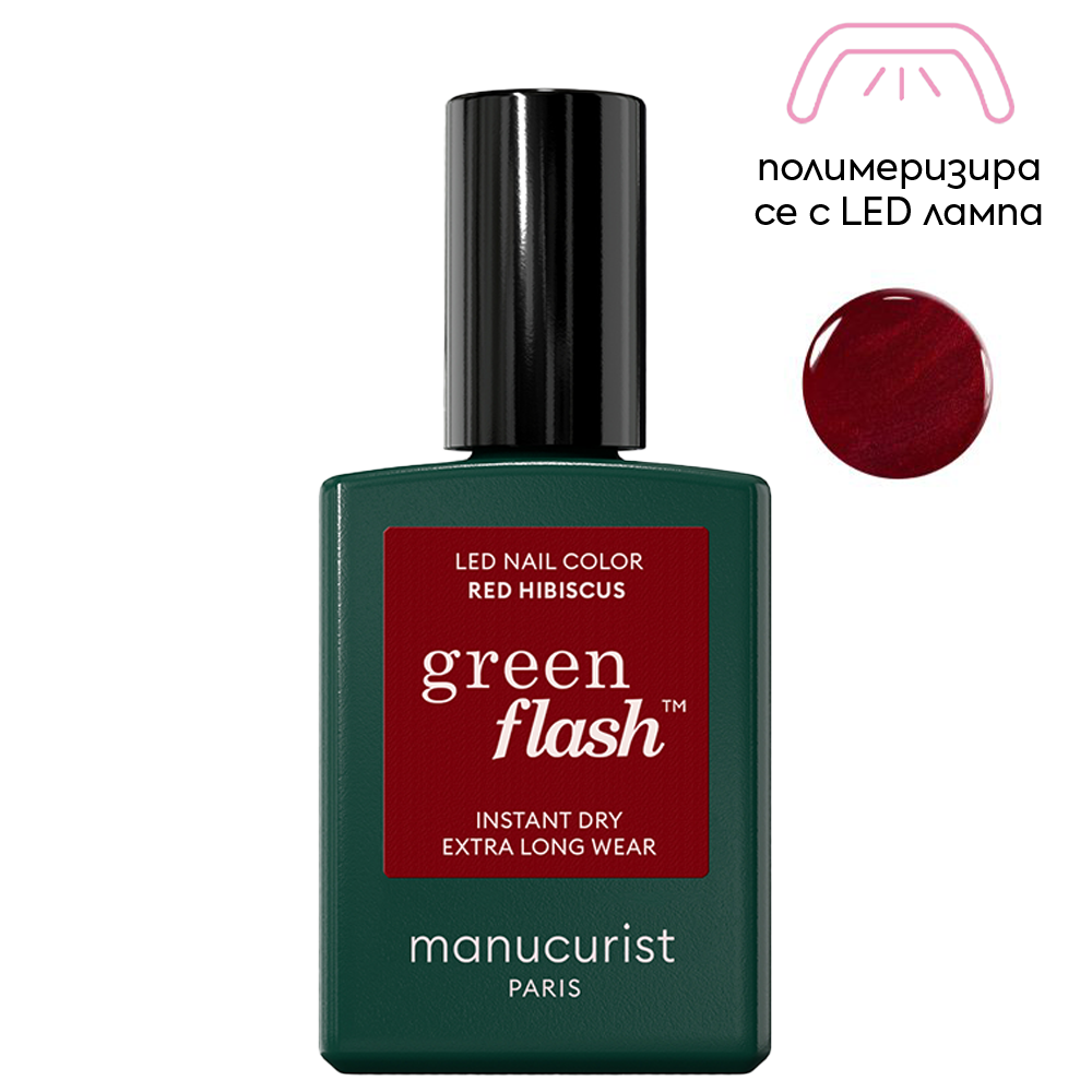 Полуперманентен гел лак за нокти Red Hibiscus 15 мл Manucurist Green Flash