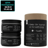 Комплект натурален почистващ балсам и подхранващо масло за тяло