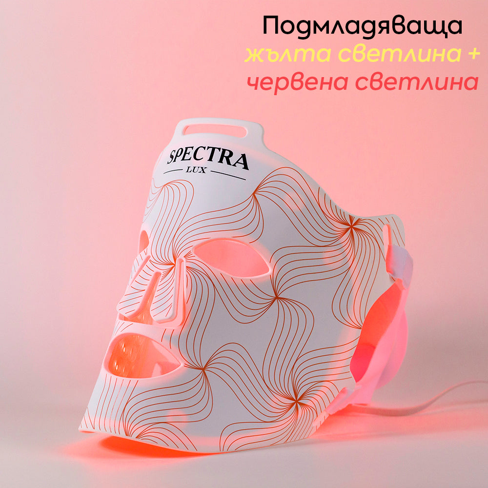 LED маска за лице с 6 терапии