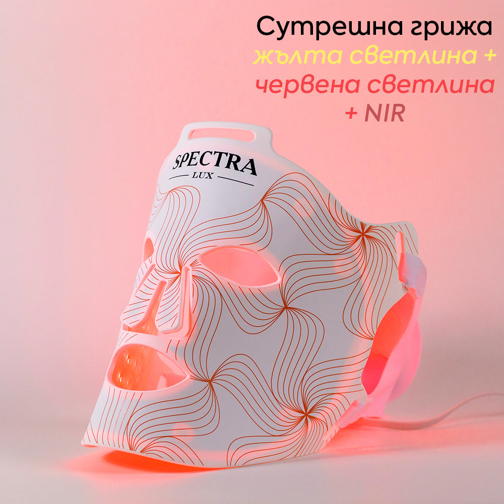 LED маска за лице с 6 терапии