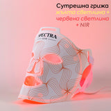 LED маска за лице с 6 терапии