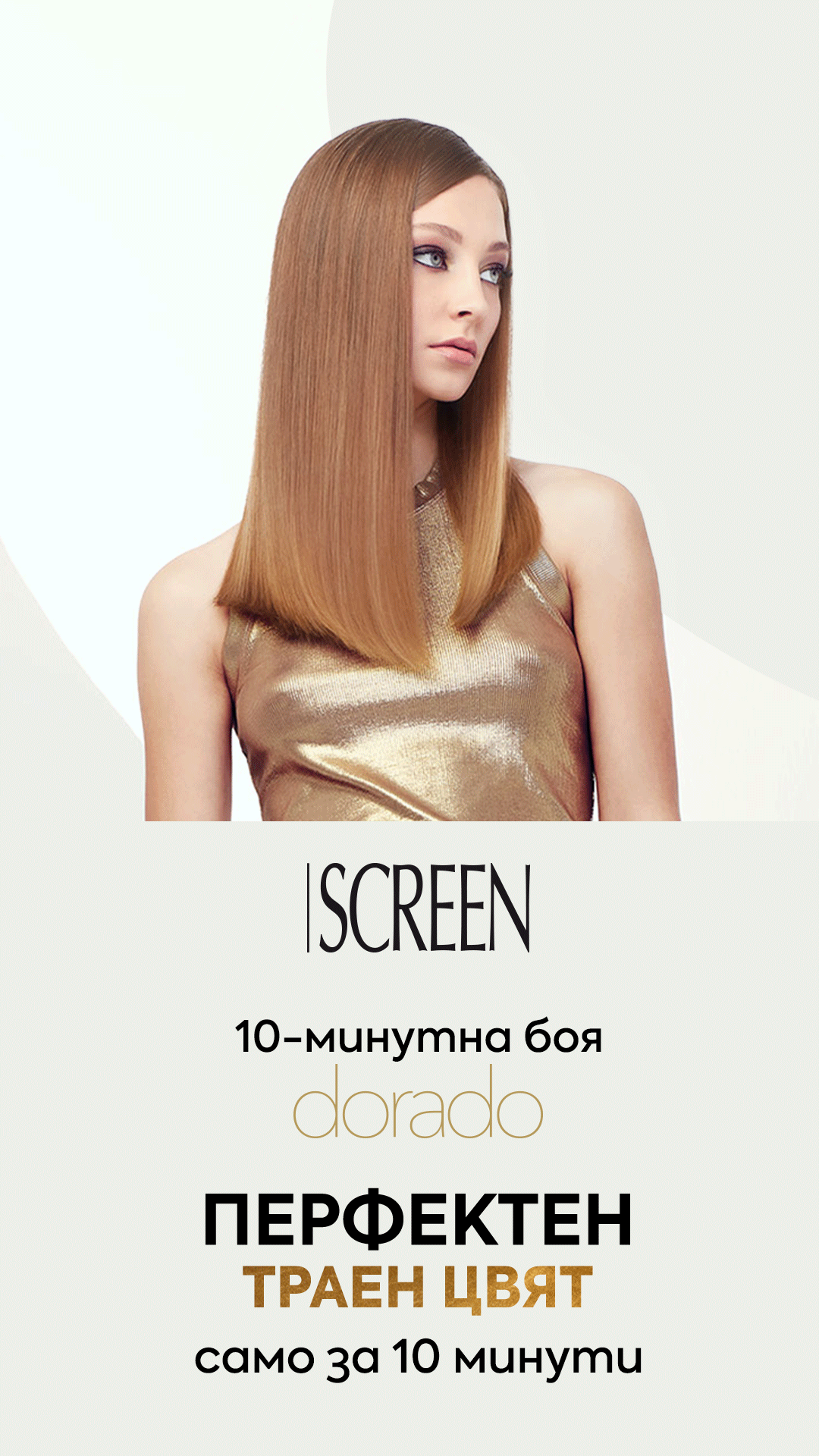 Слайд изображение