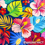 Кърпа за коса от сатен и микрофибър