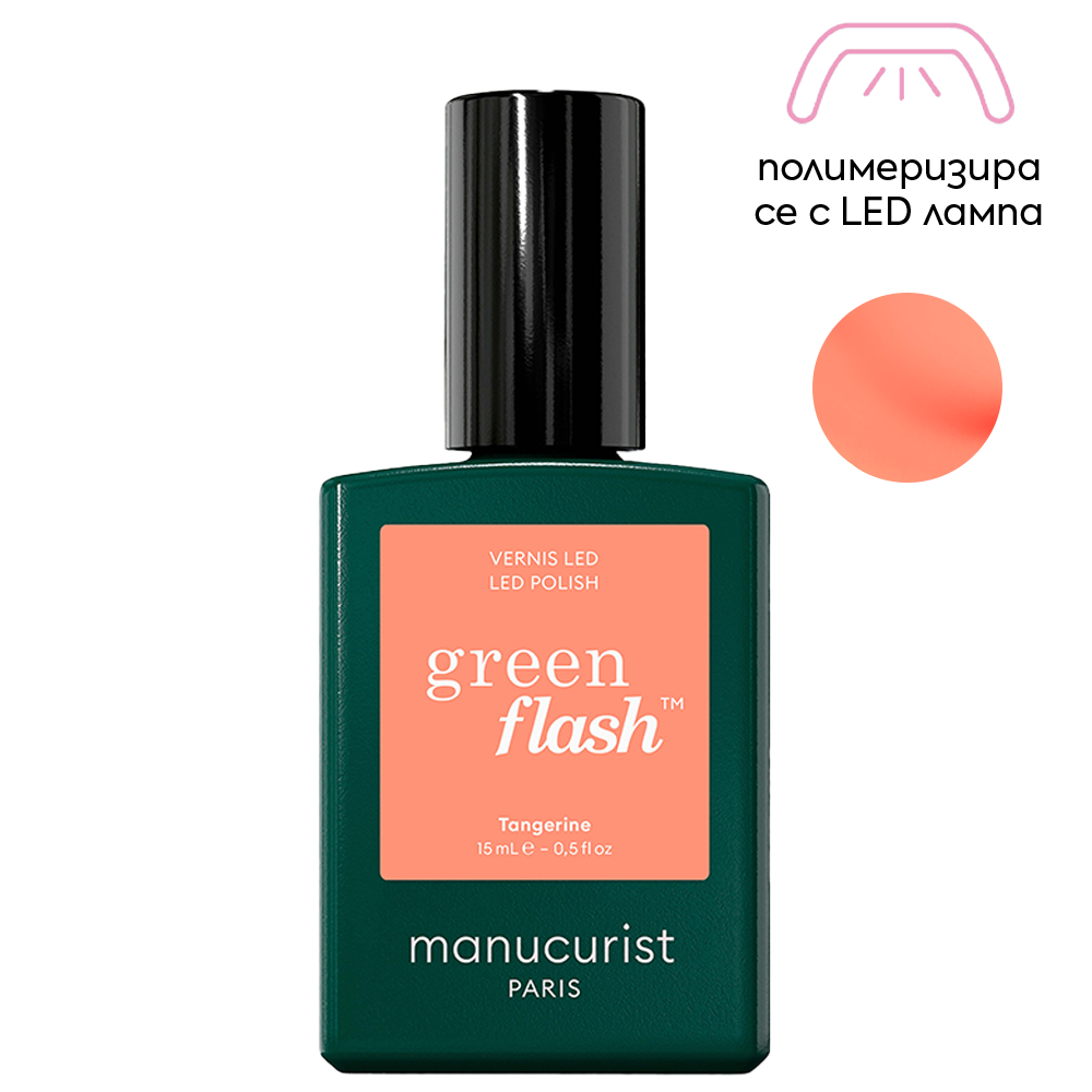 Полуперманентен гел лак за нокти Tangerine 15 мл Manucurist Green Flash