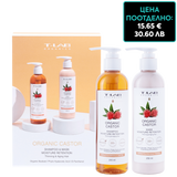 Комплект за хидратация с рициново масло