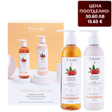 Комплект за хидратация с рициново масло