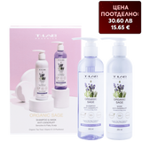 Комплект против пърхот със салвия