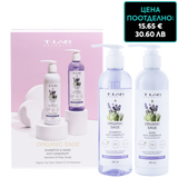 Комплект против пърхот със салвия