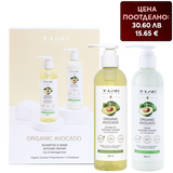 Комплект за интензивно възстановяване с авокадо