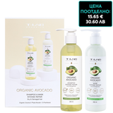 Комплект за интензивно възстановяване с авокадо