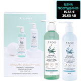 Комплект за мазна коса и скалп с евкалипт