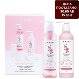 Комплект за ежедневна грижа с розово масло