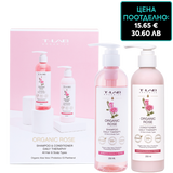 Комплект за ежедневна грижа с розово масло