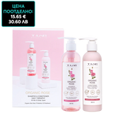 Комплект за ежедневна грижа с розово масло